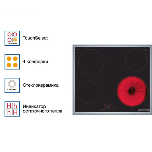 Электрическая варочная панель Bosch PKE 645 BB2E